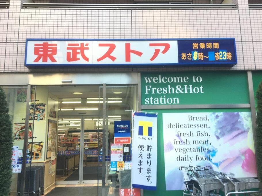 東京都*301 Oshiage Sta 3Mins Walk! Wi-Fi Elevatorアパートメント エクステリア 写真
