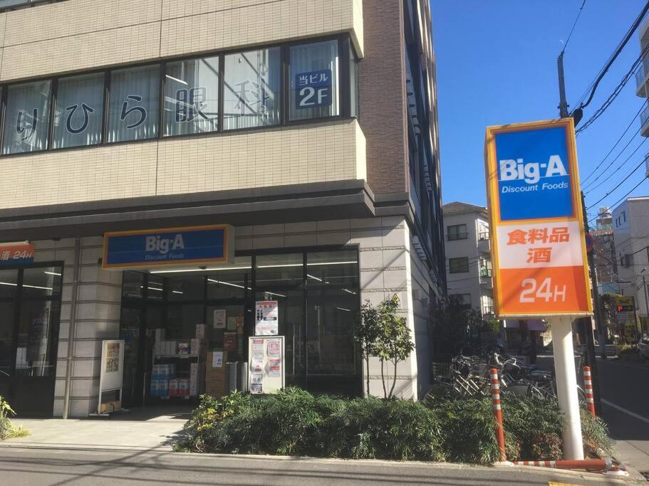 東京都*301 Oshiage Sta 3Mins Walk! Wi-Fi Elevatorアパートメント エクステリア 写真